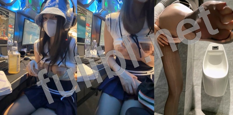 露出系主播@xigua2002(nideanbaby) 网吧露出翻车被揩油[18V/8.89G]