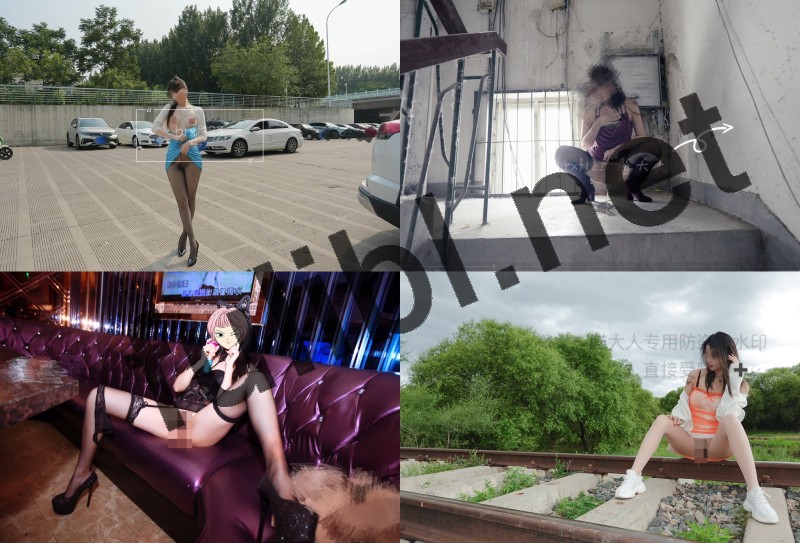 露出系福利姬@喵大人 尺度私拍视图合集[1330P+36V/345M]