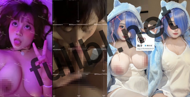 白虎福利姬@狗子 尺度视图合集[75P+178V/338M]