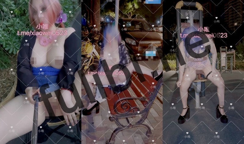 露出系白虎福利姬@兰若寺小唯 尺度作合集[104V/1.05G]