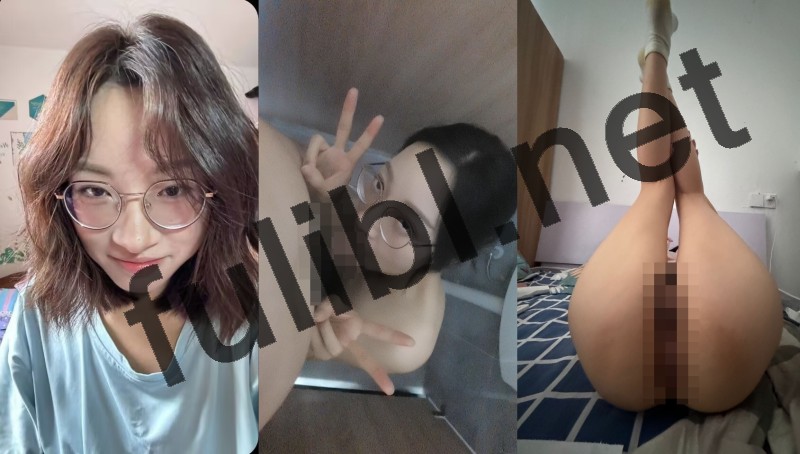 素人女大眼镜娘@王佳雯 尺度视图合集[35P+29V/494M]