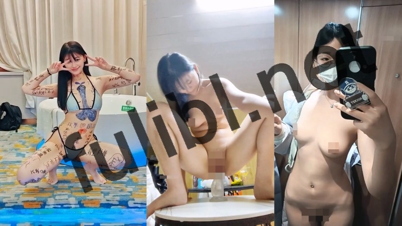 06年抖m福利姬@清瑶 尺度作合集[54V/1.48G]