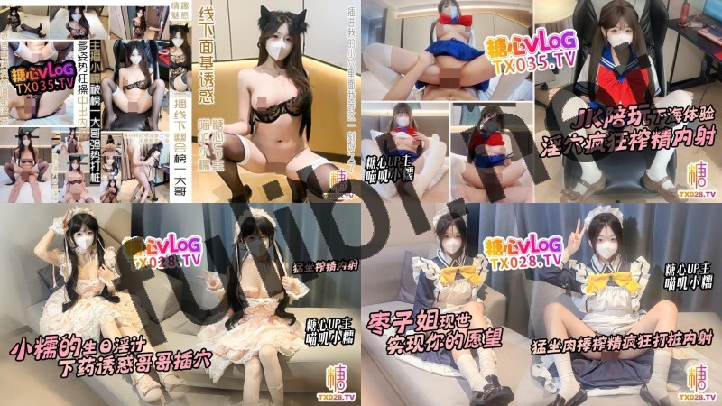 黑长直白虎福利姬@喵叽小糯 尺度剧情片合集 第三弹[7P+7V/14.2G]