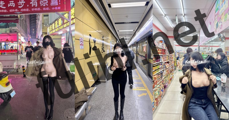 露出系白虎福利姬@可乐冰 尺度视图合集[34P+25V/74M]