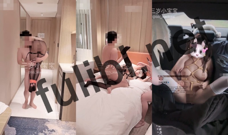 白虎福利姬@三岁小宝宝(bb_xiaokeai)付费订阅 第五弹[12V/4.99G]