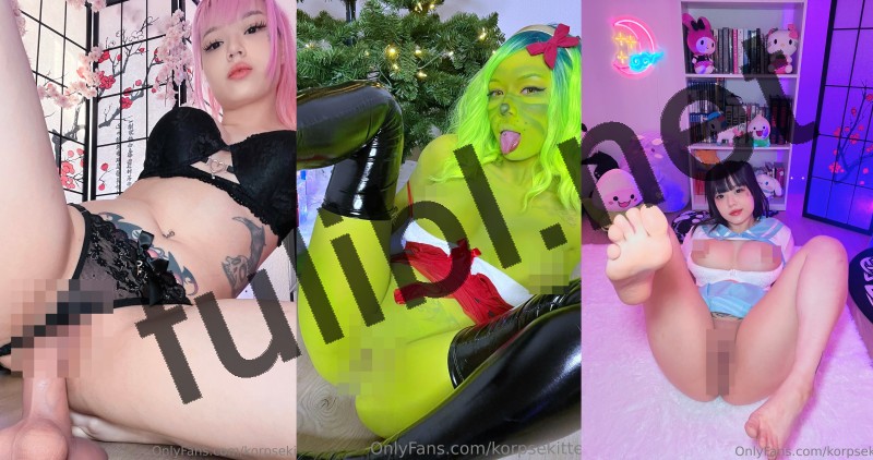 中柬混血网红@korpsekitten Onlyfans尺度私拍视图合集 第二弹[1406P+284V/25.8G]